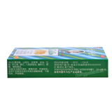 广西都乐金嗓子喉片 Guangxi Jinsangzi Houpian Golden Throat Lozenge