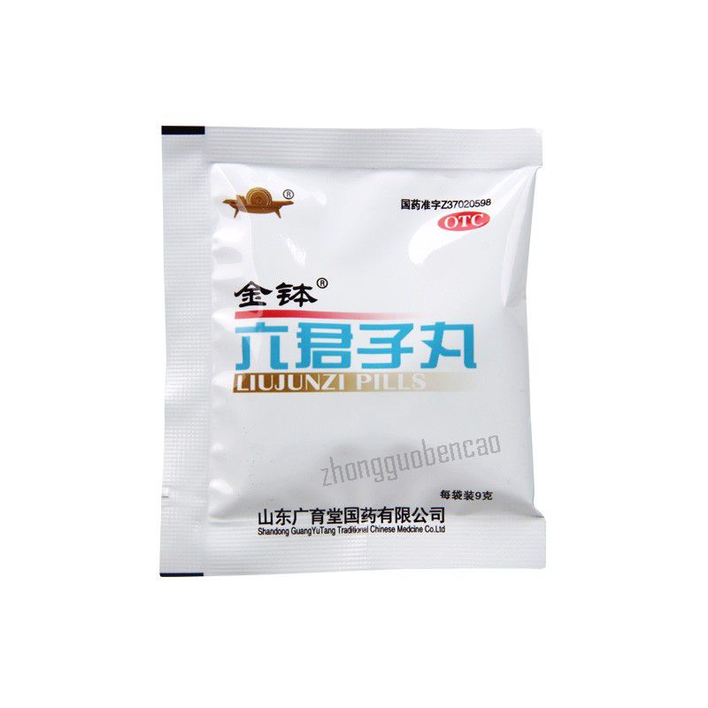 金钵六君子丸 Jinbo Liujunzi Wan