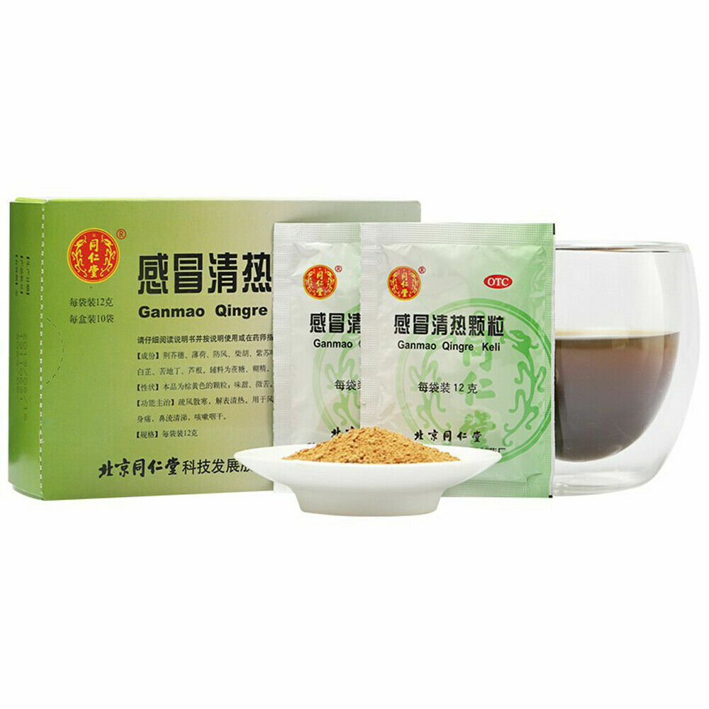 6 Boxes Tongrentang Ganmao Qingre Keli 10 Bags/Box 同仁堂感冒清热颗粒