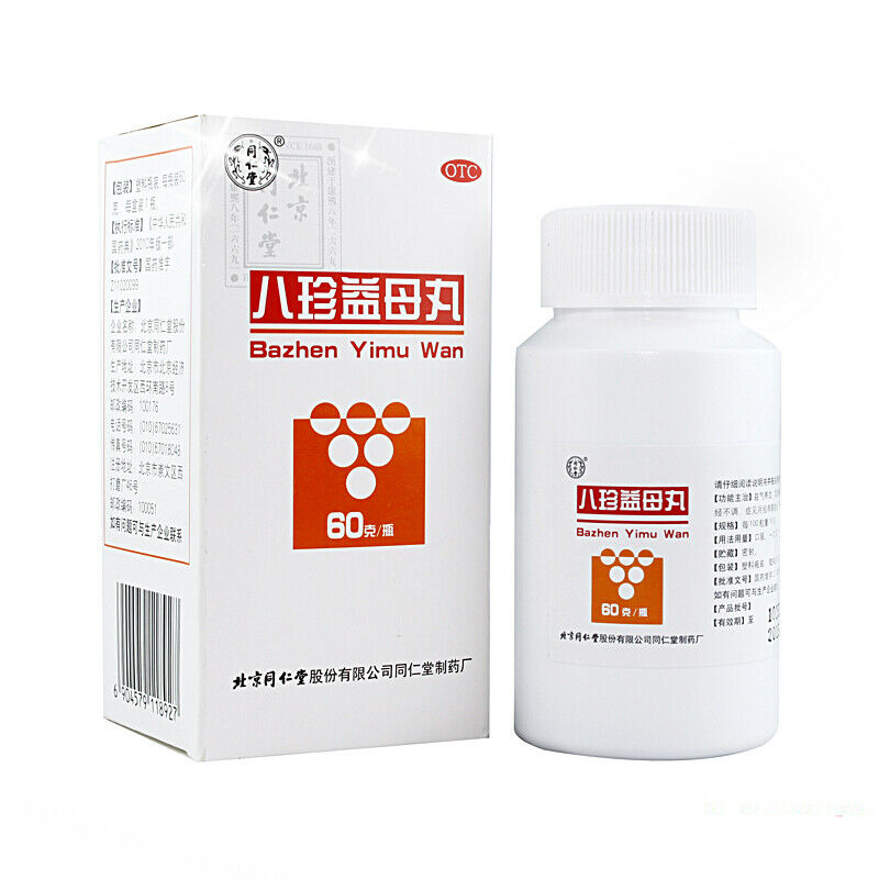 同仁堂八珍益母丸60g/瓶 Ba Zhen Yi Mu Wan Chinese Herb For Motherwort Cure women 月经不调补血补气