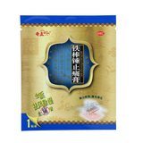 Qizheng Tiebangchui Zhitong Gao 奇正铁棒锤止痛膏