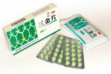 桂林三金药业三金片 San Jin Pian 2 Boxes 54 pills