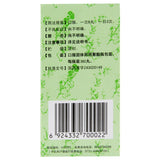 九芝堂杞菊地黄丸360丸 Chinese Herb Jiuzhitang Qiju dihuang Pill 360丸/盒 肾虚滋养肝护肝视物头晕耳鸣