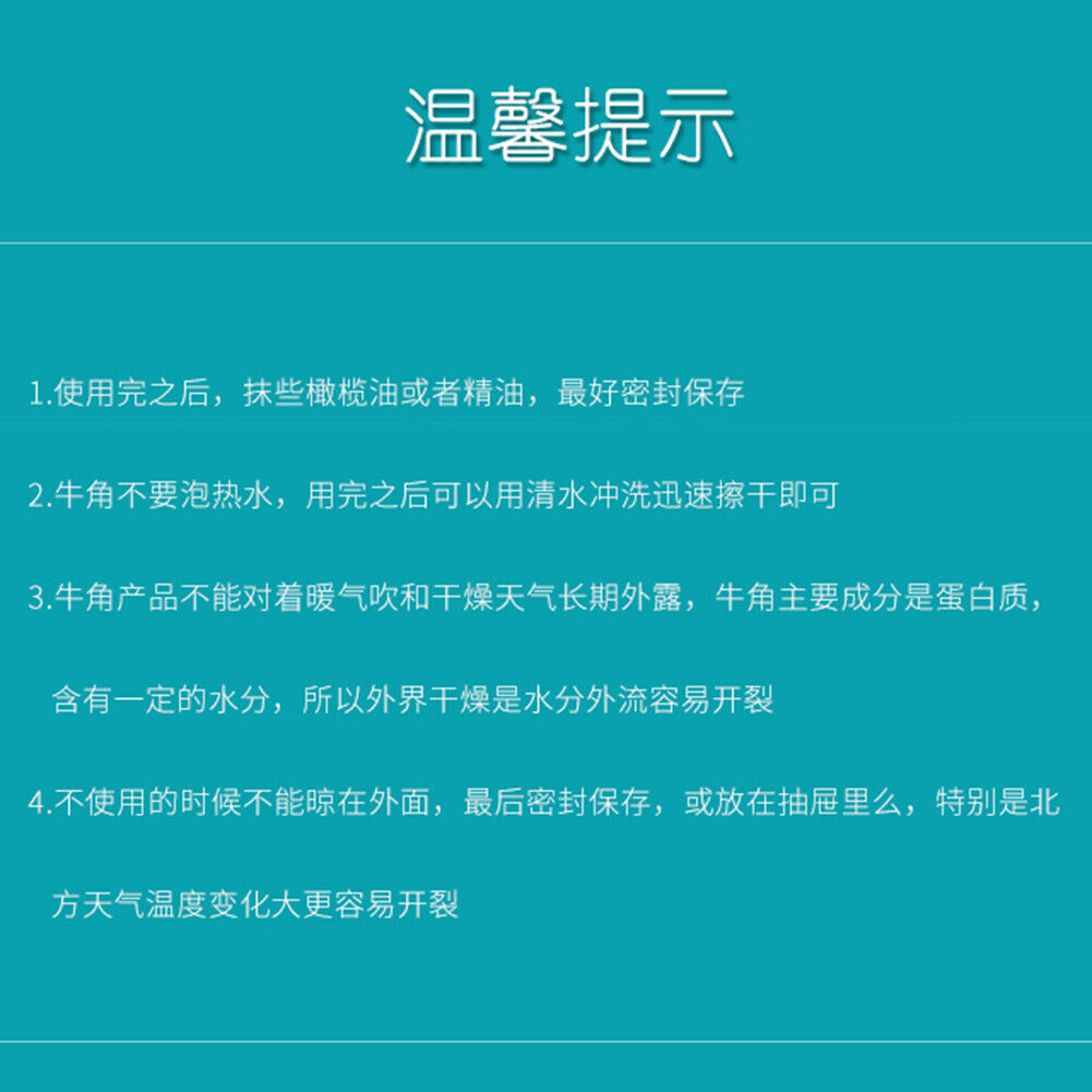 派朗天然牛角刮痧板面部美容器全身通 Pai Lang Tian Ran Niu Jiao Gua Sha Ban Mian Bu Mei Rong Qi