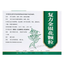 Xiuzheng Fufang Jinyinhua Keli修正复方金银花颗粒