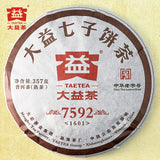 100% Natural Tea 7592 Chi Tse Beeng Shu Puer Chinese Tea Ripe Pu'er TAETEA 357g