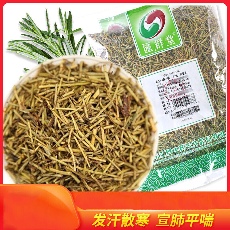 Chinese Herbal Original Mo Huang Healthy Herbal Tea Natural Muhuang Tea 250g