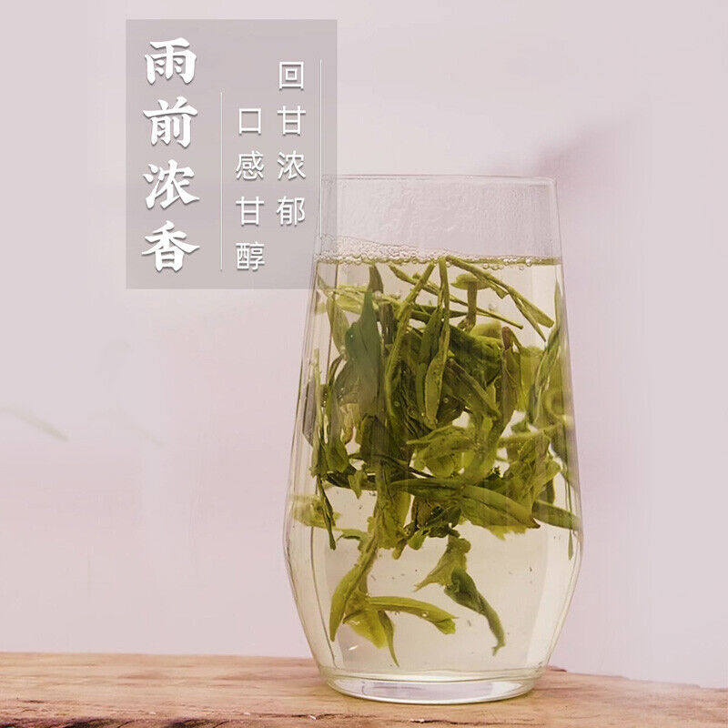 Chinese Yu Qian Xi Hu Longjing Tea Long Jing Spring Dragon Well Green Tea 200g