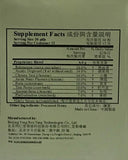 北京同仁堂知柏地黄丸 Tongrentang Zhi Bai Di Huang Wan (360 Pills)