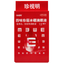 Zhenshiming Siwei Zhenceng Bingpeng Diyanye Eye Drops 珍视明四味珍层冰硼滴眼液