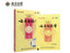 YNBY Gao Tie Huo Xue San Yu Xiao Zhong Zhi Tong 云南白药膏贴活血散瘀 消肿止痛 祛风除湿 5贴/盒