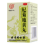 同仁堂杞菊地黄丸 Tongrentang Qiju Dihuang Wan