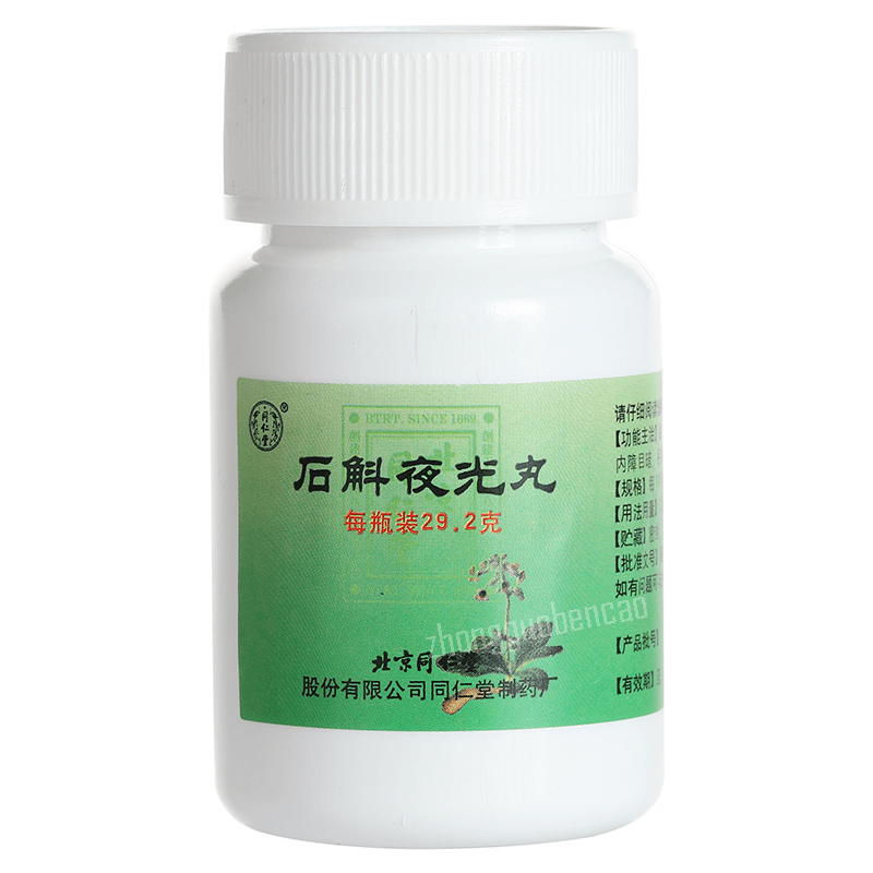 同仁堂石斛夜光丸 Tongrentang Shihu Yeguang Wan