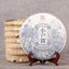 Like Honey Flavor Authentic Cha Puer Tea Yunnan Xiao Hu Sai Pu-Erh Tea Cake 357g