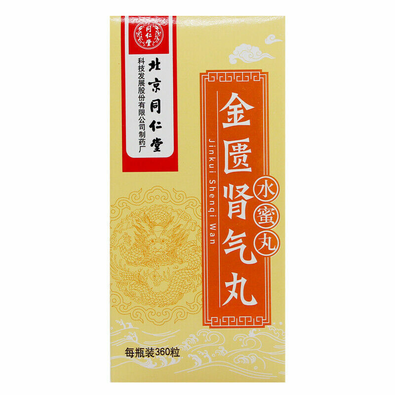 6 Boxes TongRenTang JinKui ShenQi Wan 360 Pills/Box 同仁堂金匮肾气丸