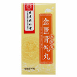 6 Boxes TongRenTang JinKui ShenQi Wan 360 Pills/Box 同仁堂金匮肾气丸