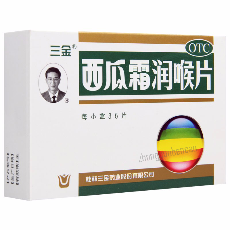 Sanjin Xiguashuang Runhou Pian 三金西瓜霜润喉片