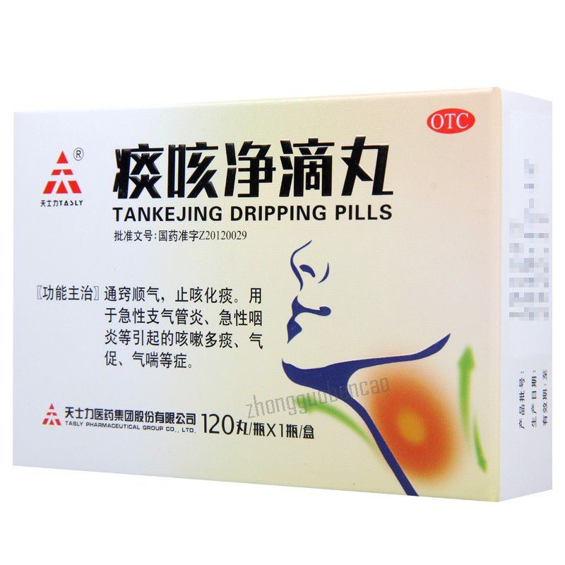 天士力痰咳净滴丸 Tian Shi Li Tan Ke Jing Di Wan Tianshili Tankejingdiwan