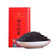 Premium Certified Qimen Anhui Qi Men Hong Cha Original Keemun Black Tea 250g