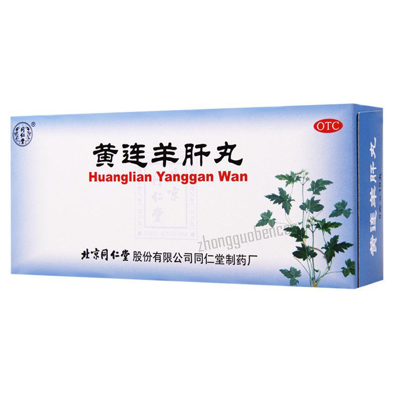 Tongrentang Huanglian Yanggan Wan 同仁堂黄连羊肝丸