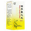同仁堂柏子养心丸 6 Boxes Chinese Herbs Tongrentang Baizi Yangxin wan 60g/Box