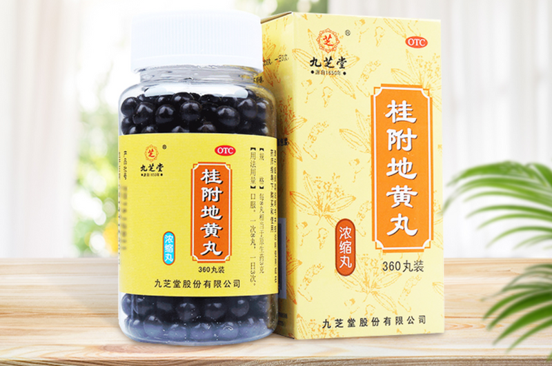 九芝堂桂附地黄丸Chinese Herb Jiuzhitang Guifu Dihuang Pill 补肾亏中成药调理360丸*1瓶/盒 一次8丸 一日3次