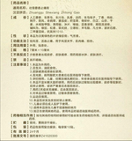 羚锐壮骨麝香止痛膏 50片 Ling Rui Zhuang Gu She Xiang Zhi Tong Gao 50 Pcs