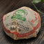 Xia Guan Raw Puer Jing Mai Ancient Tree Tuocha Shen Puerh Tea 100g