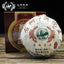 Premium TuLin Phoenix Shu Puerh "Ancient Tree Puer" King of Tuocha 250g