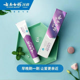 YNBY Probiotic Toothpaste,105g 云南白药金口健牙膏【激爽薄荷香型】105克