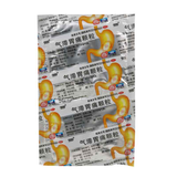 三九气滞胃痛颗粒 疏肝理气 和胃止痛 999 Qi Zhi Wei Tong Ke Li Chinese Herb