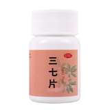 同仁堂三七片 Tongrentang Sanqi Pian