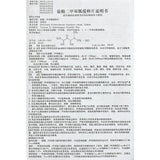 5boxes Yansuan Erjiashuanggua Huanshi Pian 0.5gx30Tablets/bottle 悦达宁 盐酸二甲双胍缓释片