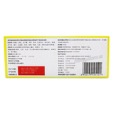 同仁堂止咳橘红丸 Tongrentang Zhike Juhong Wan