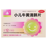 玉仁小儿牛黄清肺片 Yuren Xiao‘er Niuhuang Qingfei Pian