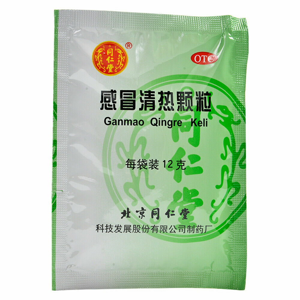 6 Boxes Tongrentang Ganmao Qingre Keli 10 Bags/Box 同仁堂感冒清热颗粒