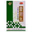 花城霍胆丸 Hua Cheng Huo Dan Wan Huacheng Huodanwan