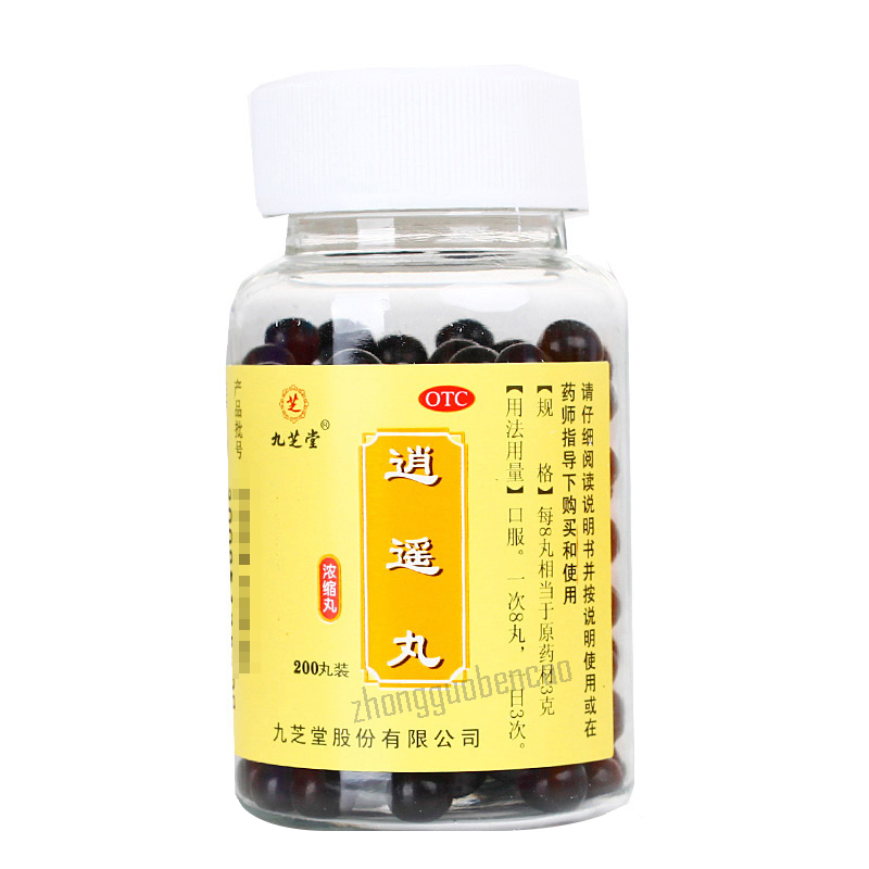 九芝堂逍遥丸200丸/盒装 Jiu Zhi Tang XiaoYaoWan Jiuzhitang Xiaoyaowan