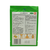 羚锐关节止痛膏 Lingrui Guanjie Zhitong Gao Ling Rui Guan Jie Zhi Tong Gao