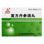 复方丹参滴丸Compound Danshen Dripping Pills/Fu Fang Dan Shen Di Wan (180 Pills/Box)