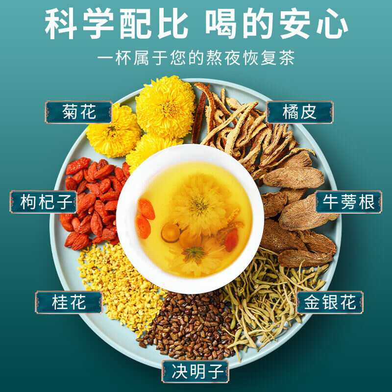 Chrysanthemum Cassia Seed Tea Eyesight Liver Cleanse 同仁堂菊花决明子茶150g(5g*30) 养生茶