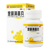 碑林金嗓清音丸 Beilin Jinsang Qingyin Wan