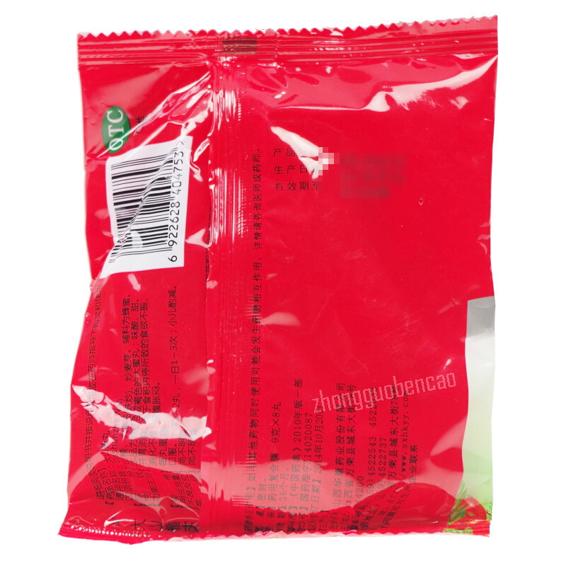 Li Xiao Da Shan Zha Wan Lixiao Dashanzhawan 立效大山楂丸开胃消食