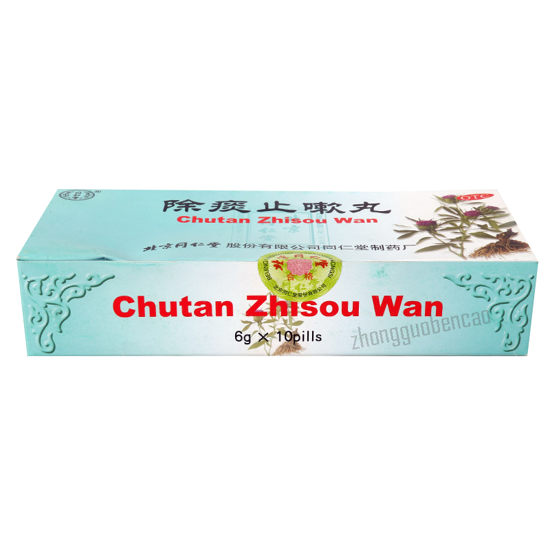 Tongrentang Chutan Zhisou Wan 同仁堂除痰止嗽丸