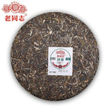 Haiwan Tea Sheng Puerh 9948 Batch  Cha Pu Erh Tea 357g
