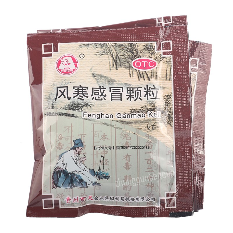 贵州百灵风寒感冒颗粒 Bailing Fenghan Ganmao Keli
