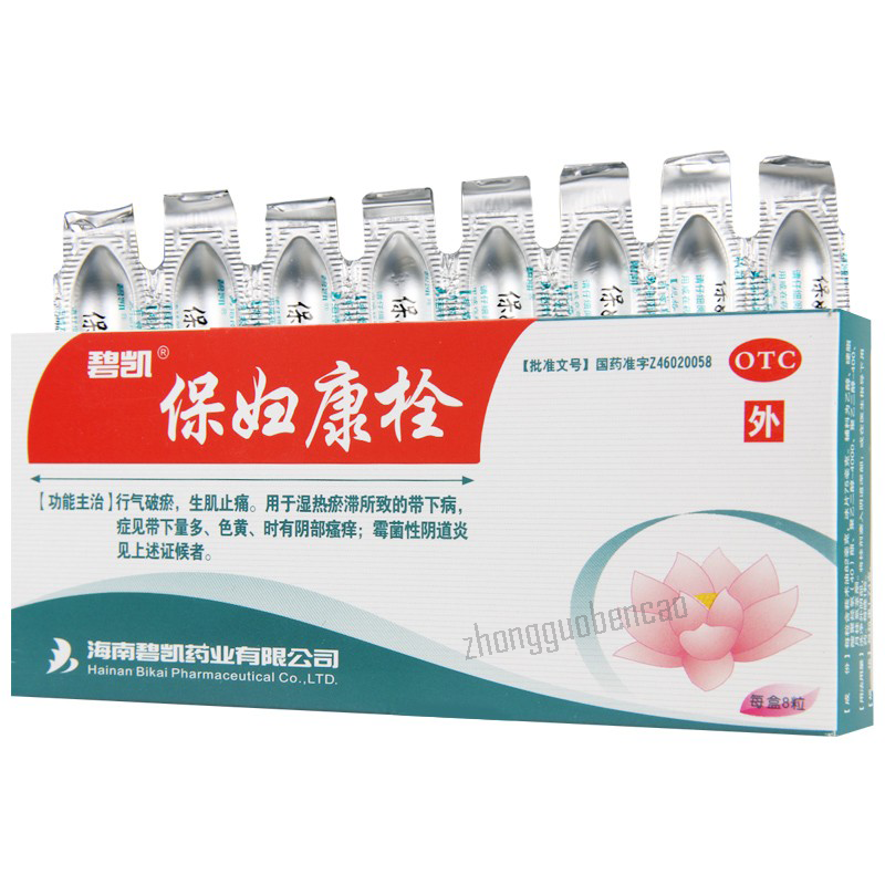 Bikai Baofukang Shuan 碧凯保妇康栓