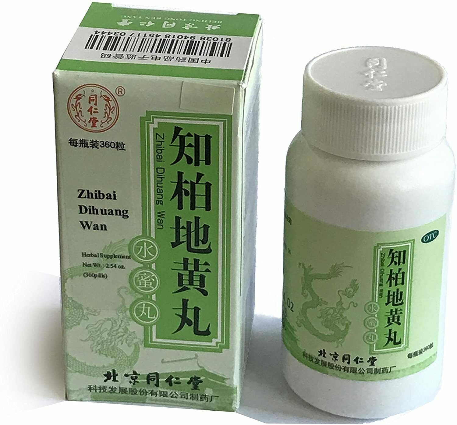 北京同仁堂知柏地黄丸 Tongrentang Zhi Bai Di Huang Wan (360 Pills)