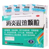 仙竹消炎退热颗粒 Xianzhu Xiaoyan Tuire Keli