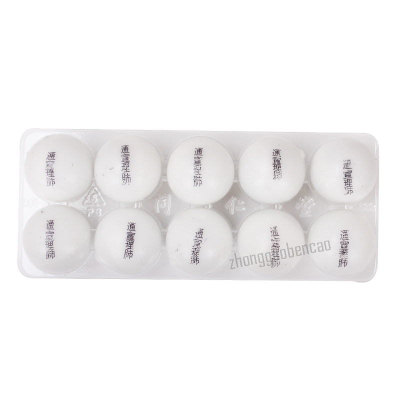 Tongrentang Tongxuan Lifei Wan 同仁堂通宣理肺丸